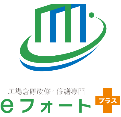 神奈川県で倉庫建築・工場建築を低価格で実現する